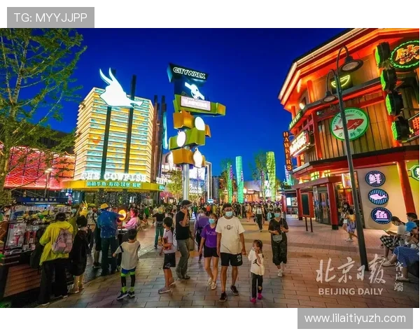 京城国际娱乐:北京夜生活的精彩纷呈与娱乐新体验 京城国际娱乐:北京夜生活的精彩纷呈与娱乐新体验