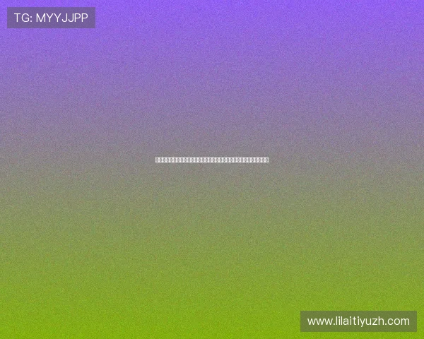 乐天线上娱乐城：安全保障措施全面提升玩家的资金和个人信息安全水平