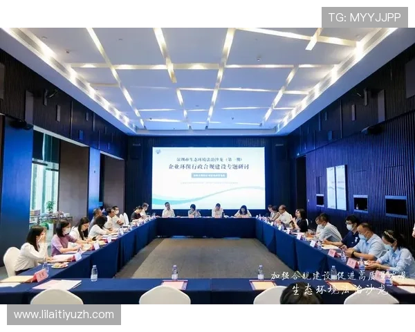 探讨pa视讯集团官方在行业法规遵守与合规管理中的具体实践案例