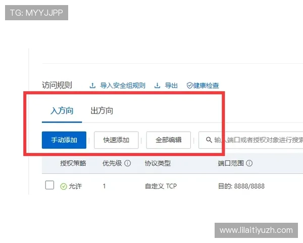 欧博代理登录网址官方入口,提供全天候安全登录服务 欧博代理登录网址官方入口,提供全天候安全登录服务
