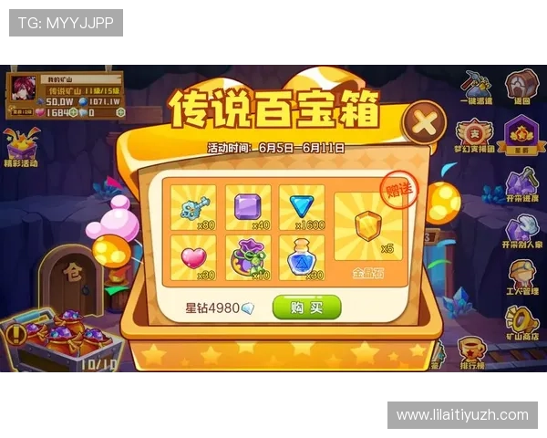 百宝箱国际娱乐城:最新优惠活动不断带来丰富的奖励 百宝箱国际娱乐城:最新优惠活动不断带来丰富的奖励