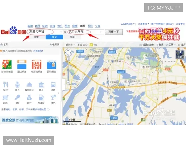 十六铺娱乐场在哪里，详细介绍附近的交通路线和到达方式
