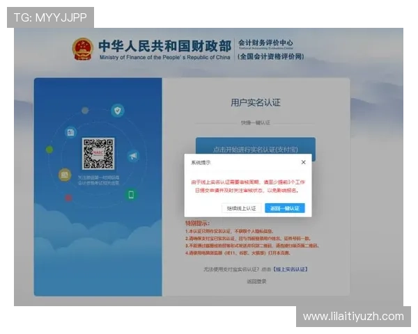沐鸣娱乐官网注册流程详解新手玩家快速入门指南推荐 沐鸣娱乐官网注册流程详解新手玩家快速入门指南推荐