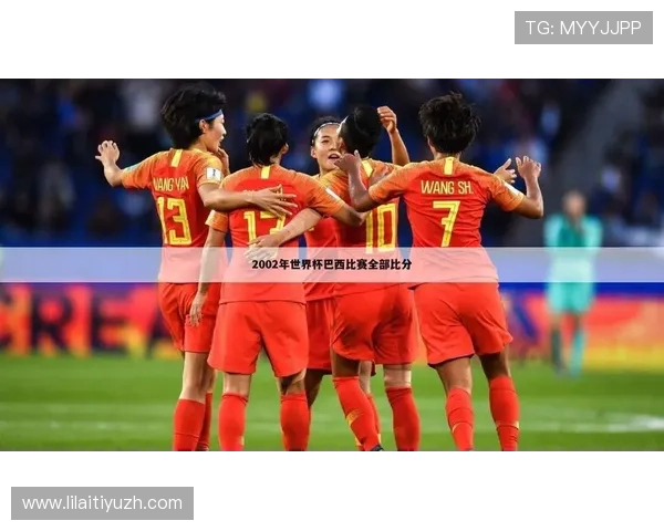 2026年世界杯捷克VS南非比赛积分规则全面解析及影响因素分析